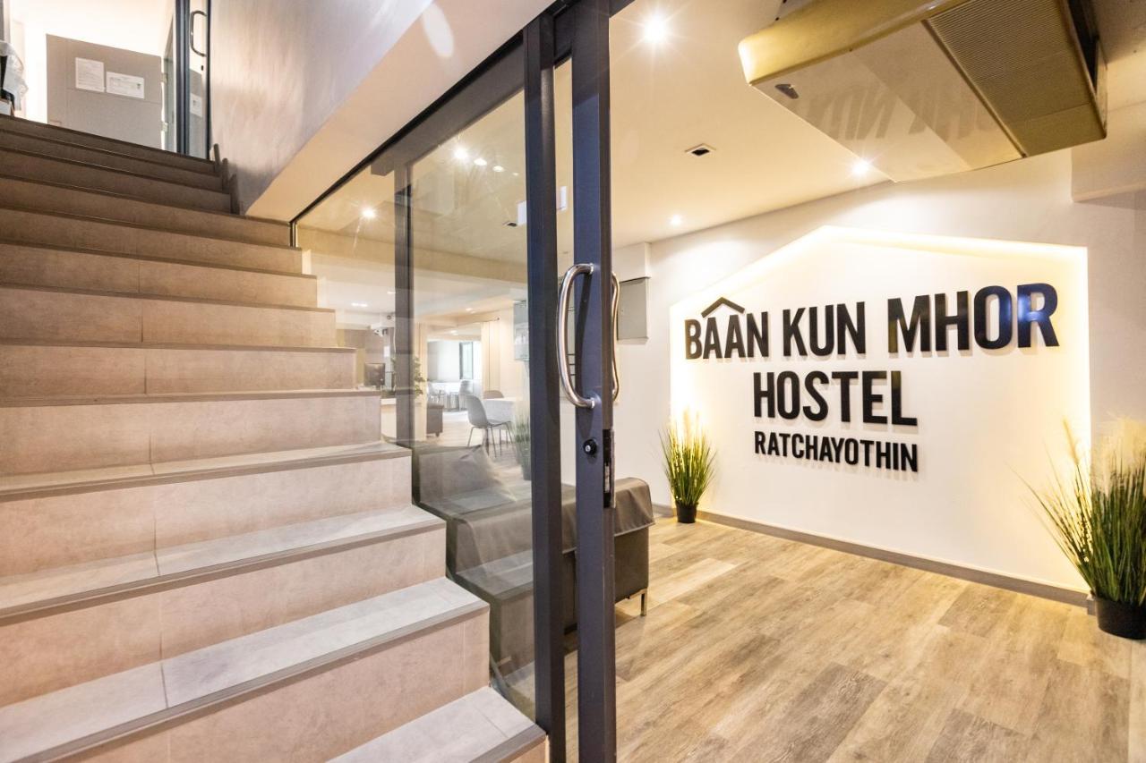 Baan Kun Mhor Hostel บ้านคุณหมอโฮสเทล Banguecoque Exterior foto